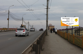 Рекламаная конструкция  - ББ3 А, Билборд
