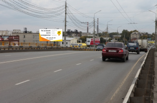 Рекламаная конструкция  - ББ3 Б, Билборд