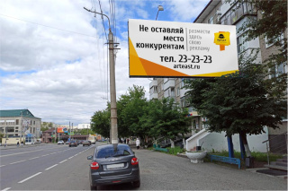 Рекламаная конструкция  - ББ13 А, Билборд