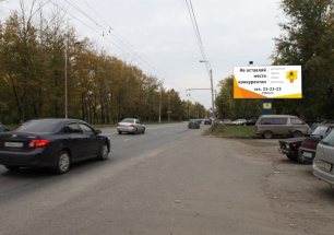 Рекламаная конструкция  - ББ5 А, Билборд