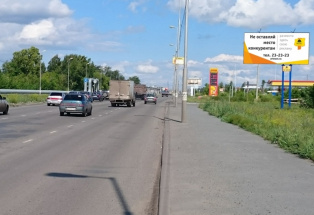 Рекламаная конструкция  - ББН22 А, Билборд