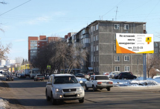 Рекламаная конструкция  - ББП2 А, Билборд