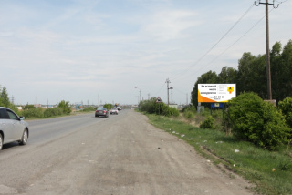 Рекламаная конструкция  - ББ1 А, Билборд